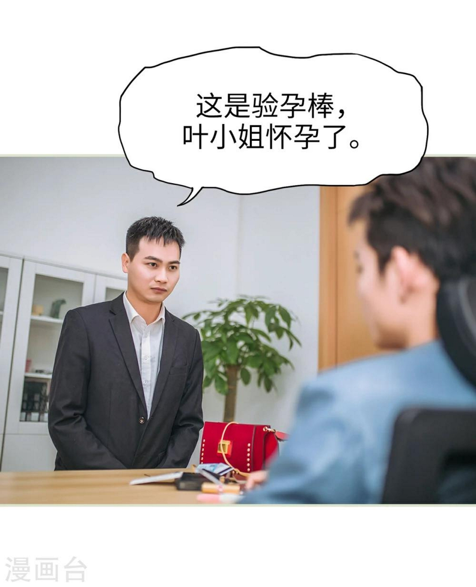 第36话7