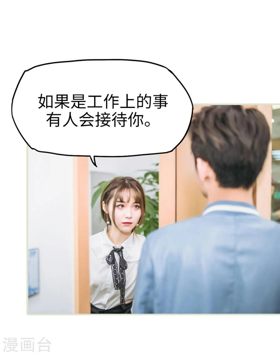 第36话14