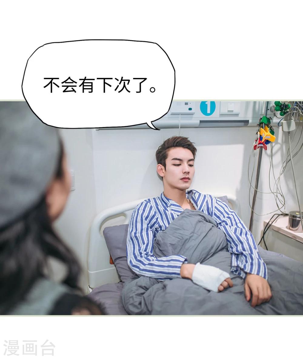 第25话17