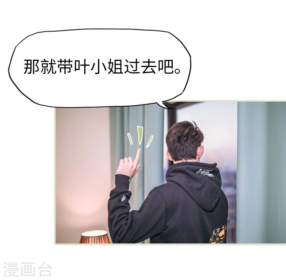 第39话36