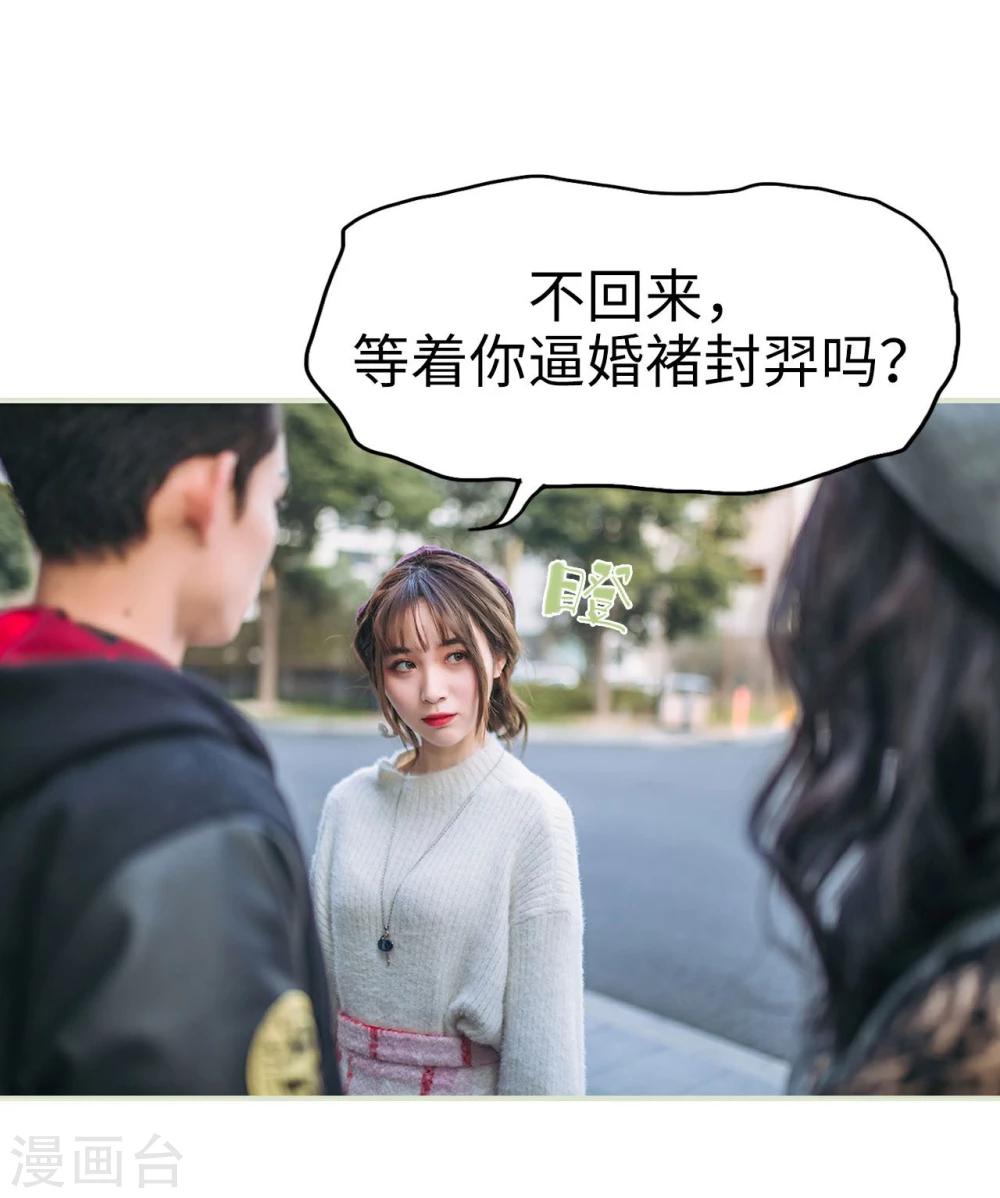 第35话17