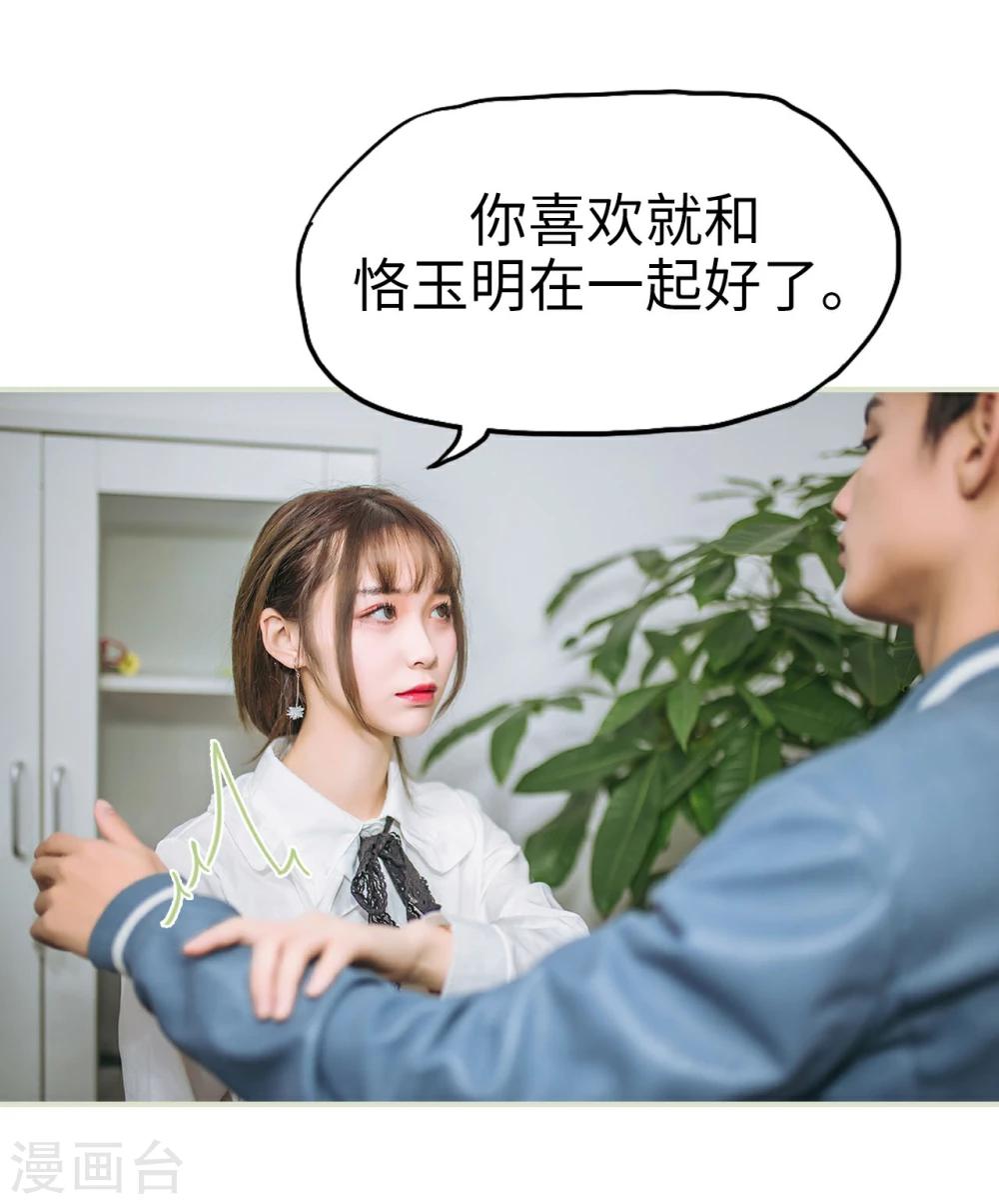 第36话22