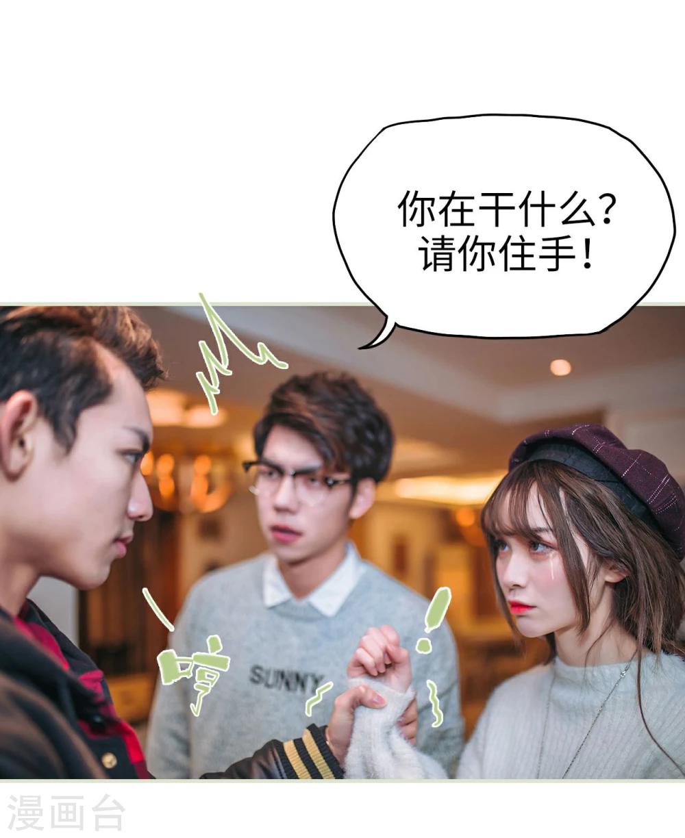 第23话7