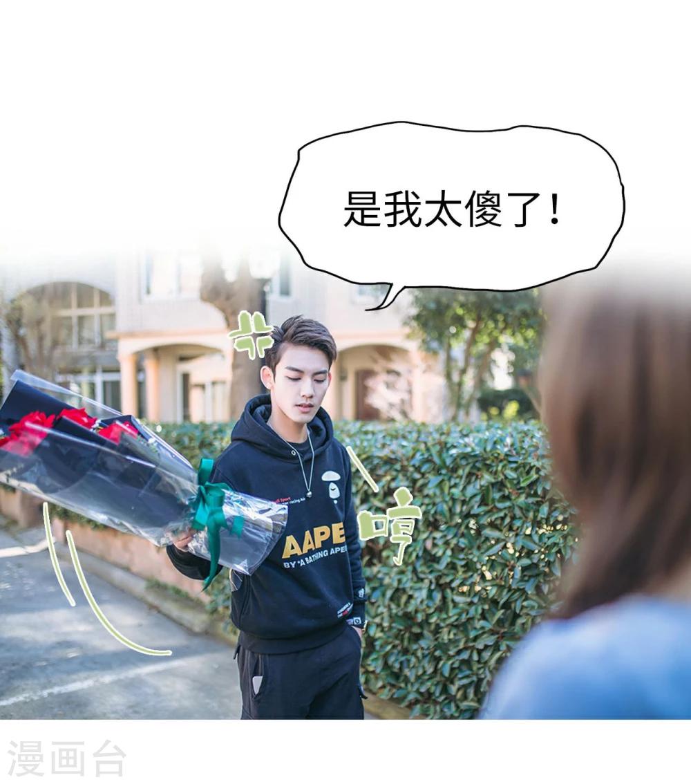 第27话3