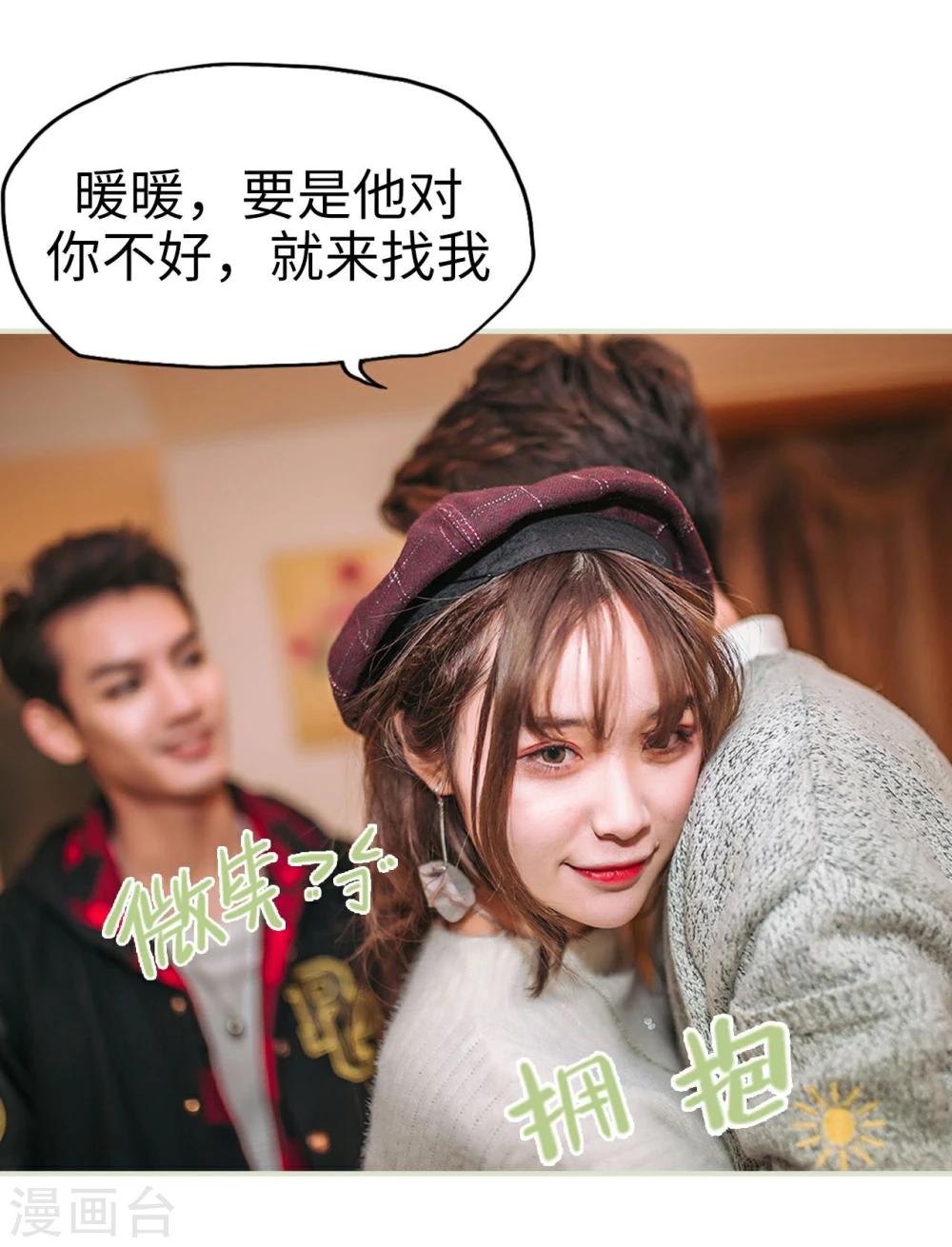 第49话28