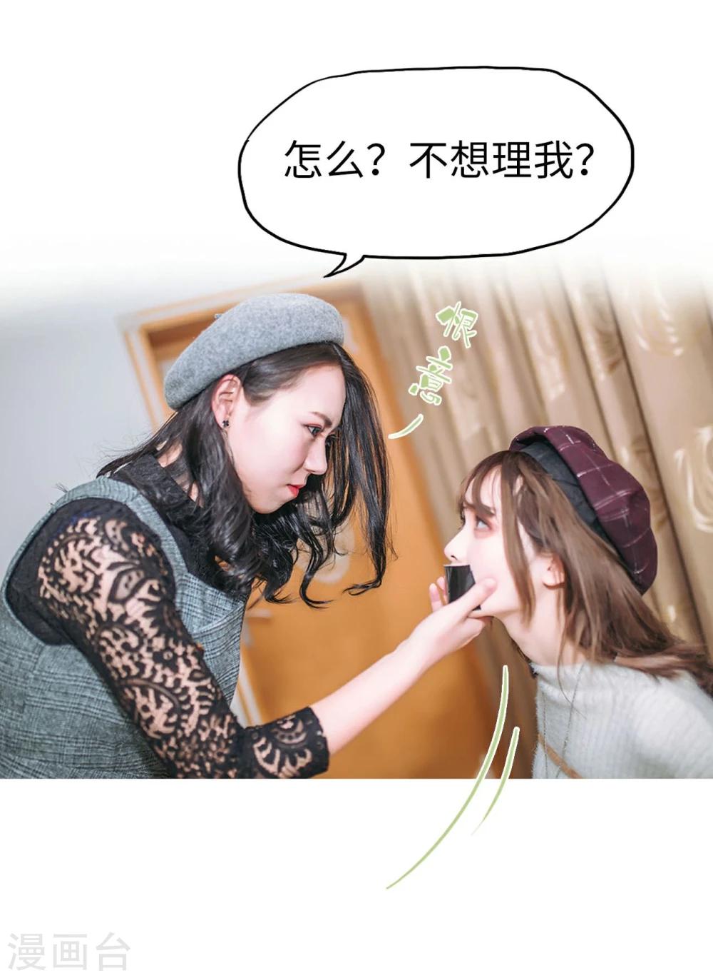 第32话27