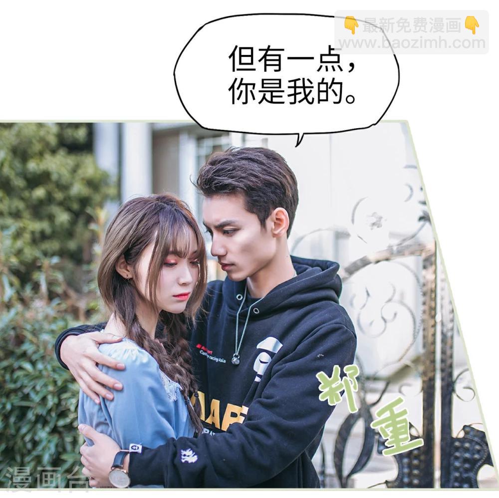 第11话32