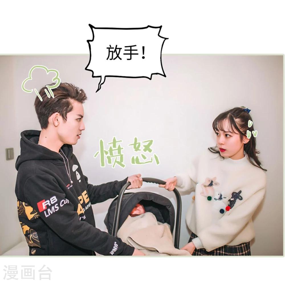 第46话17
