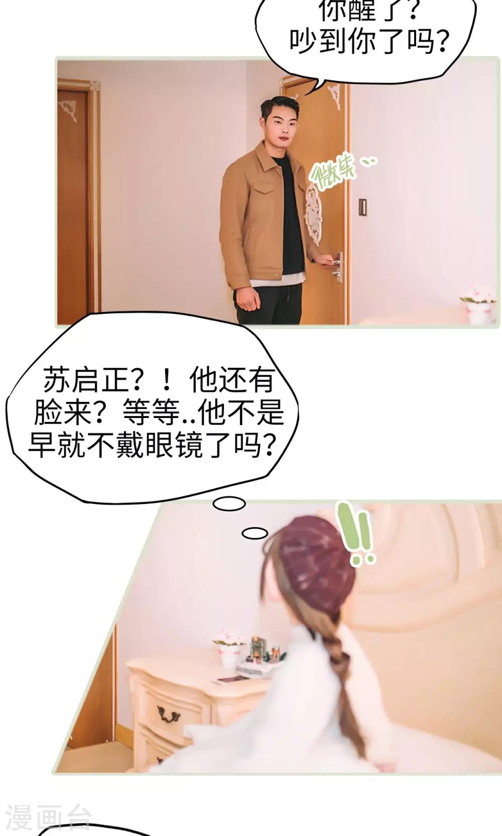 第1话15