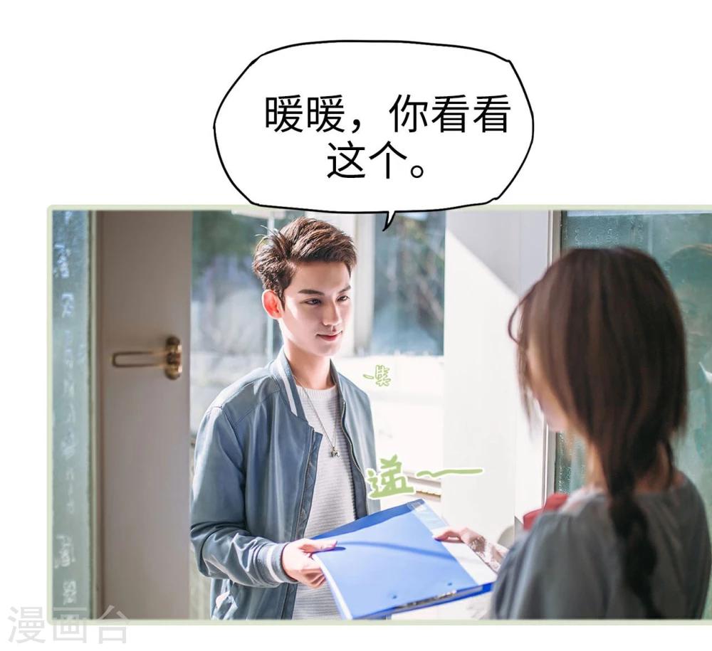 第10话18