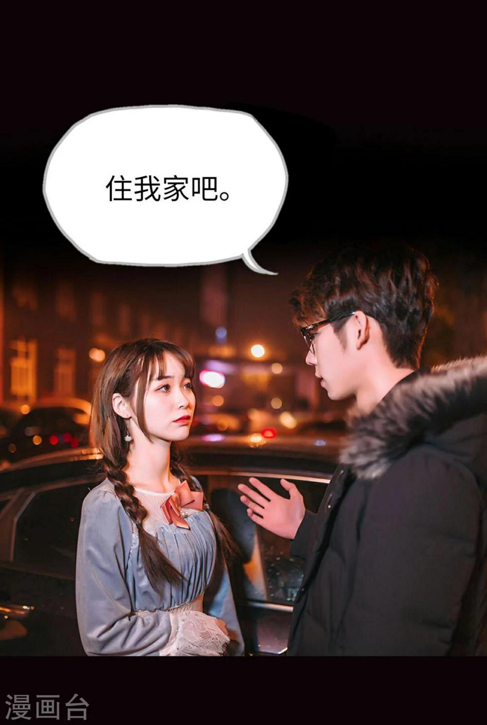 第43话10
