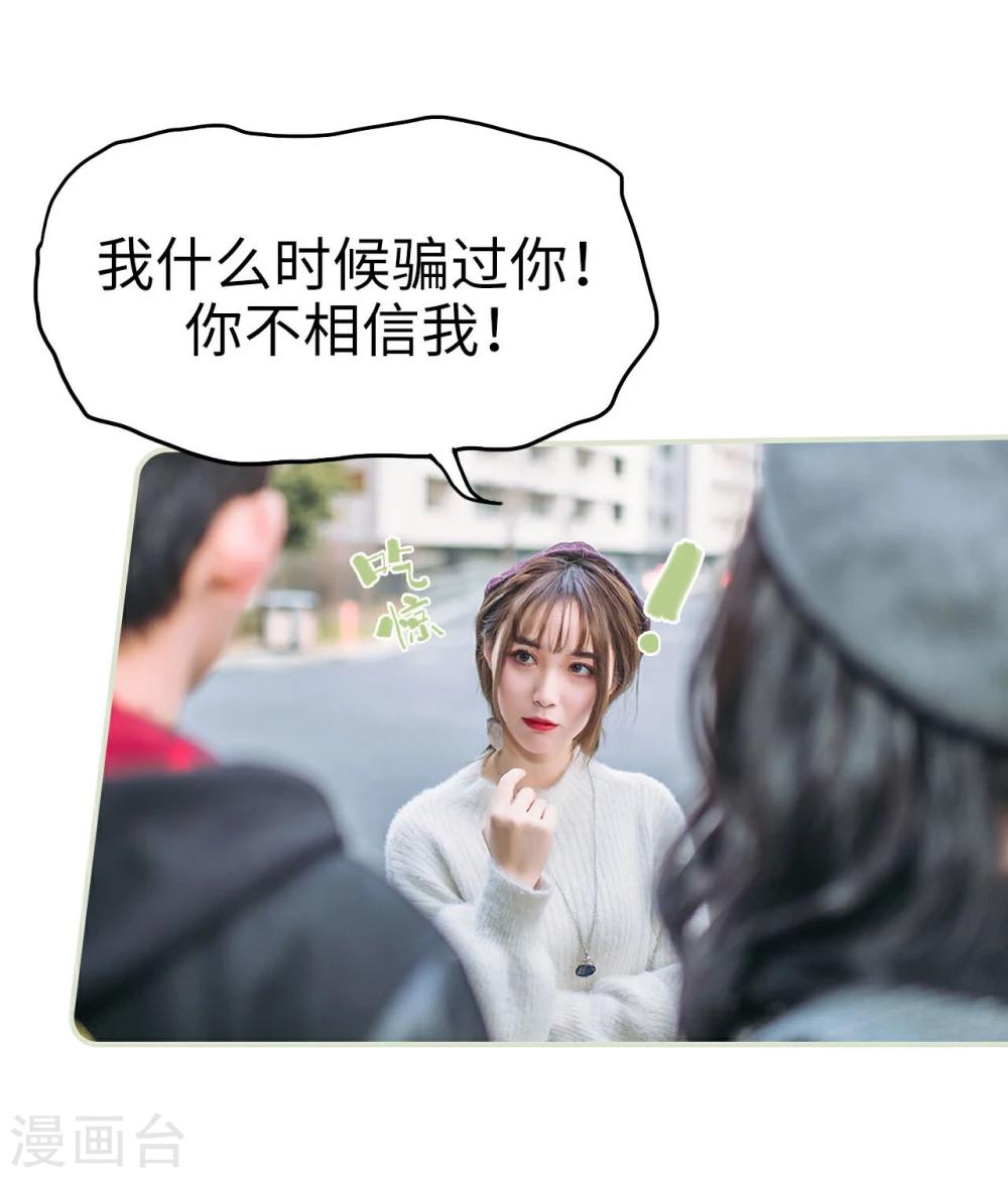 第35话26