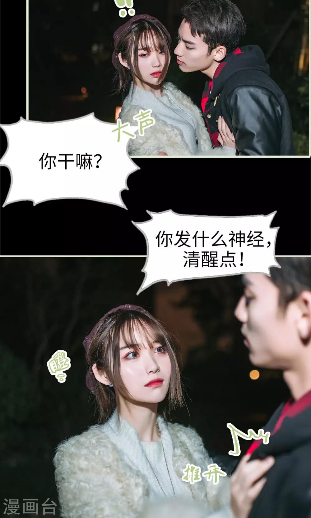 第1话26