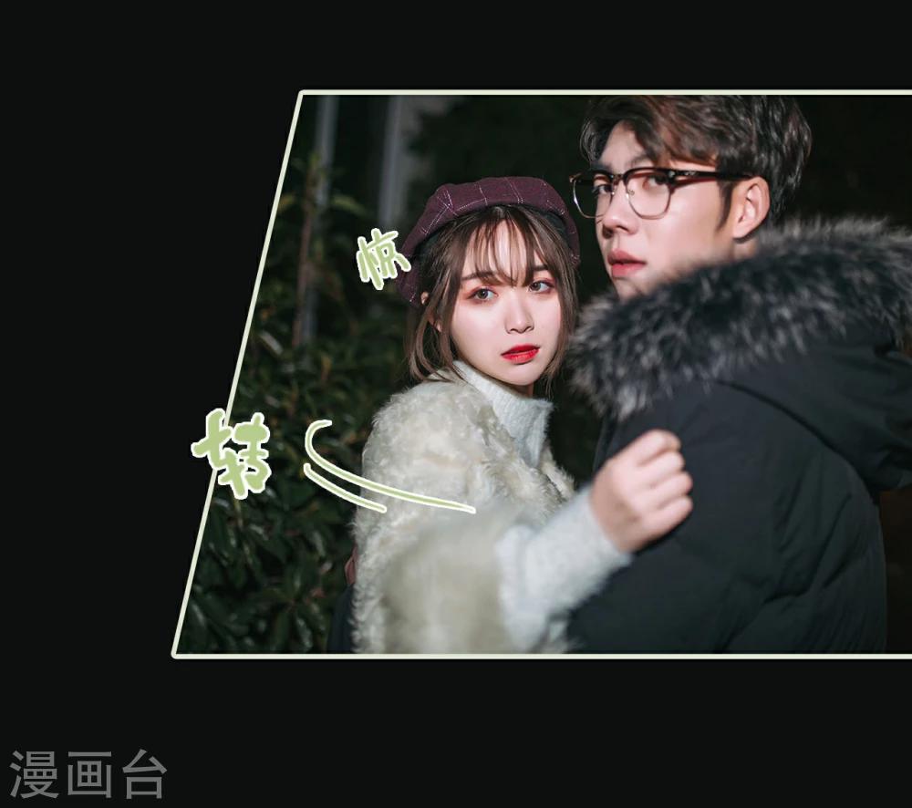 第8话23