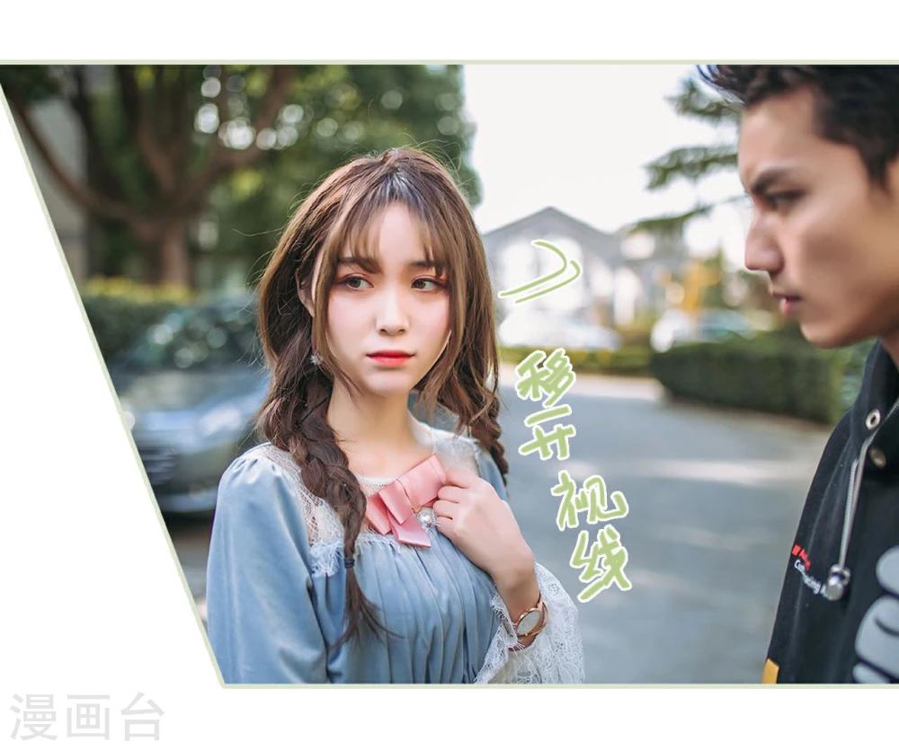 第11话29