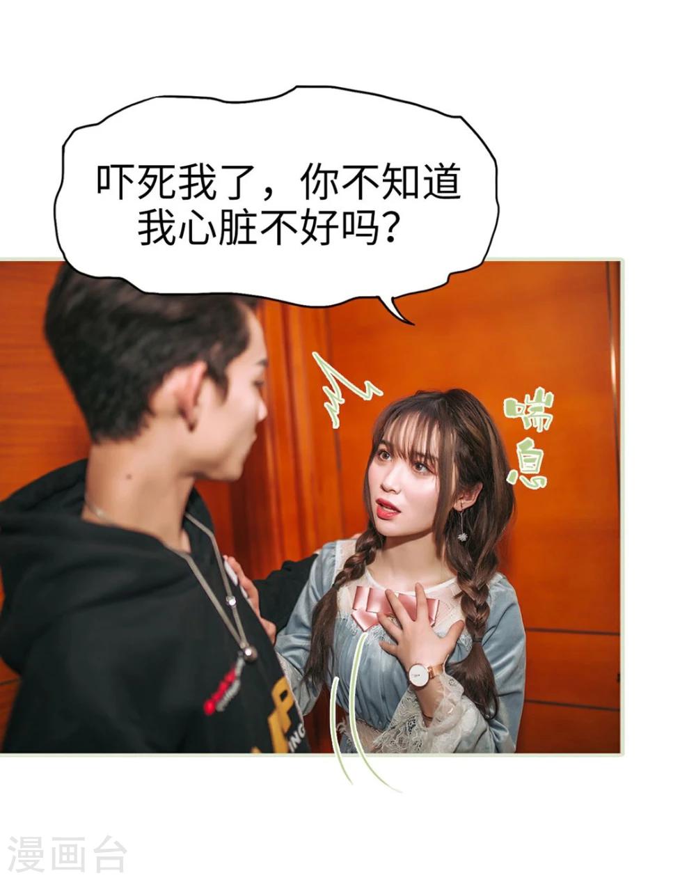第45话7