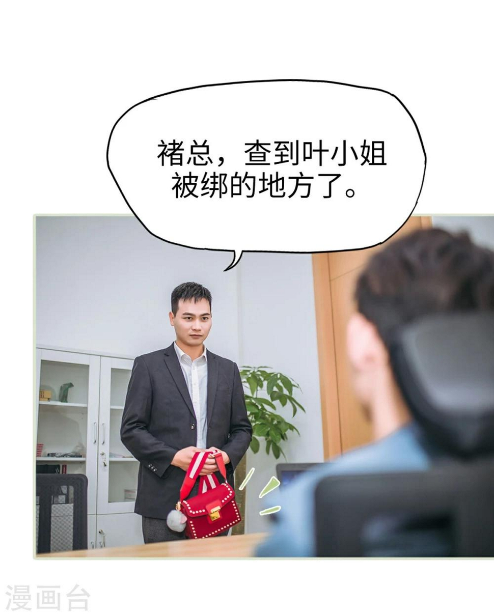 第36话2