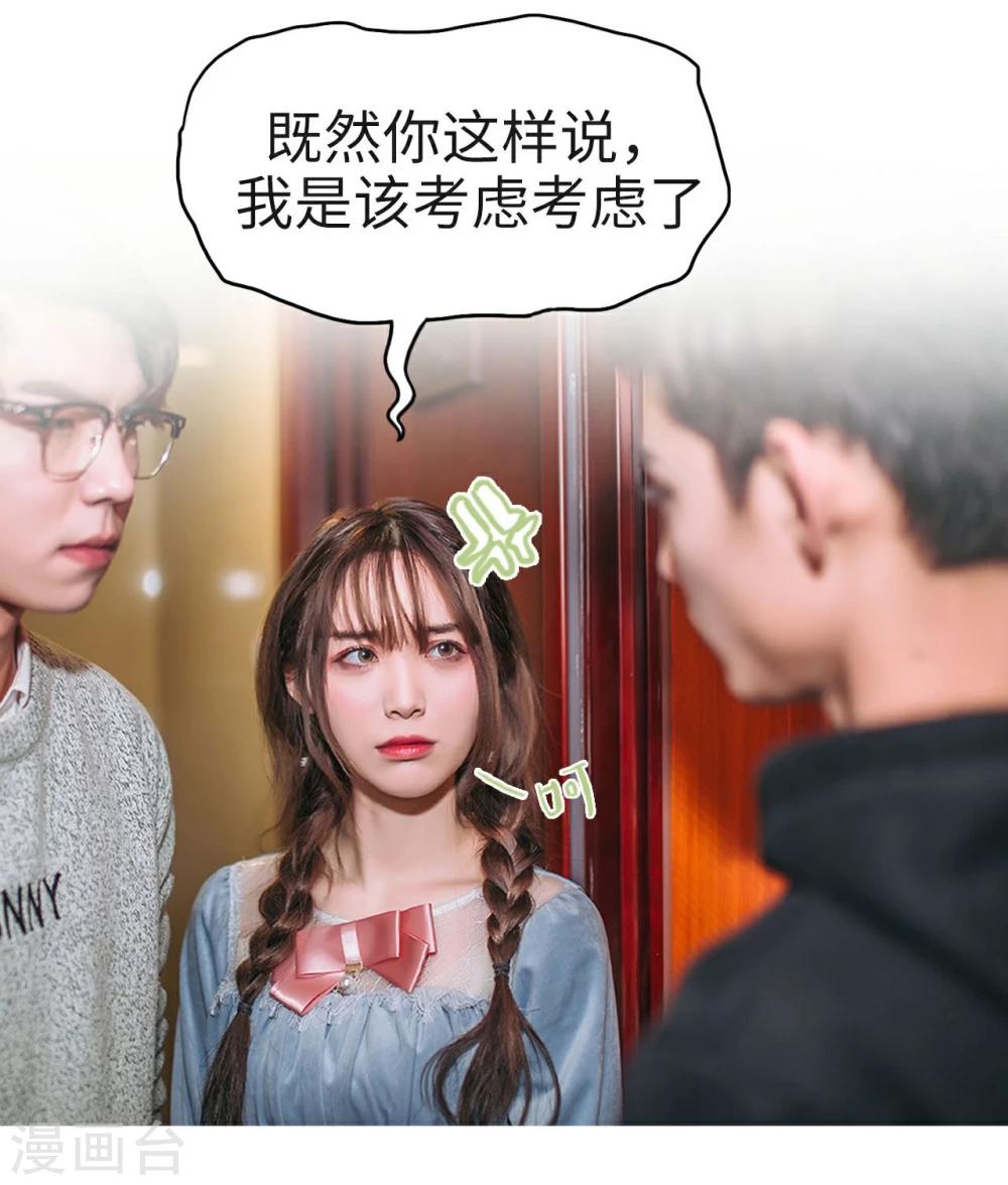 第42话26
