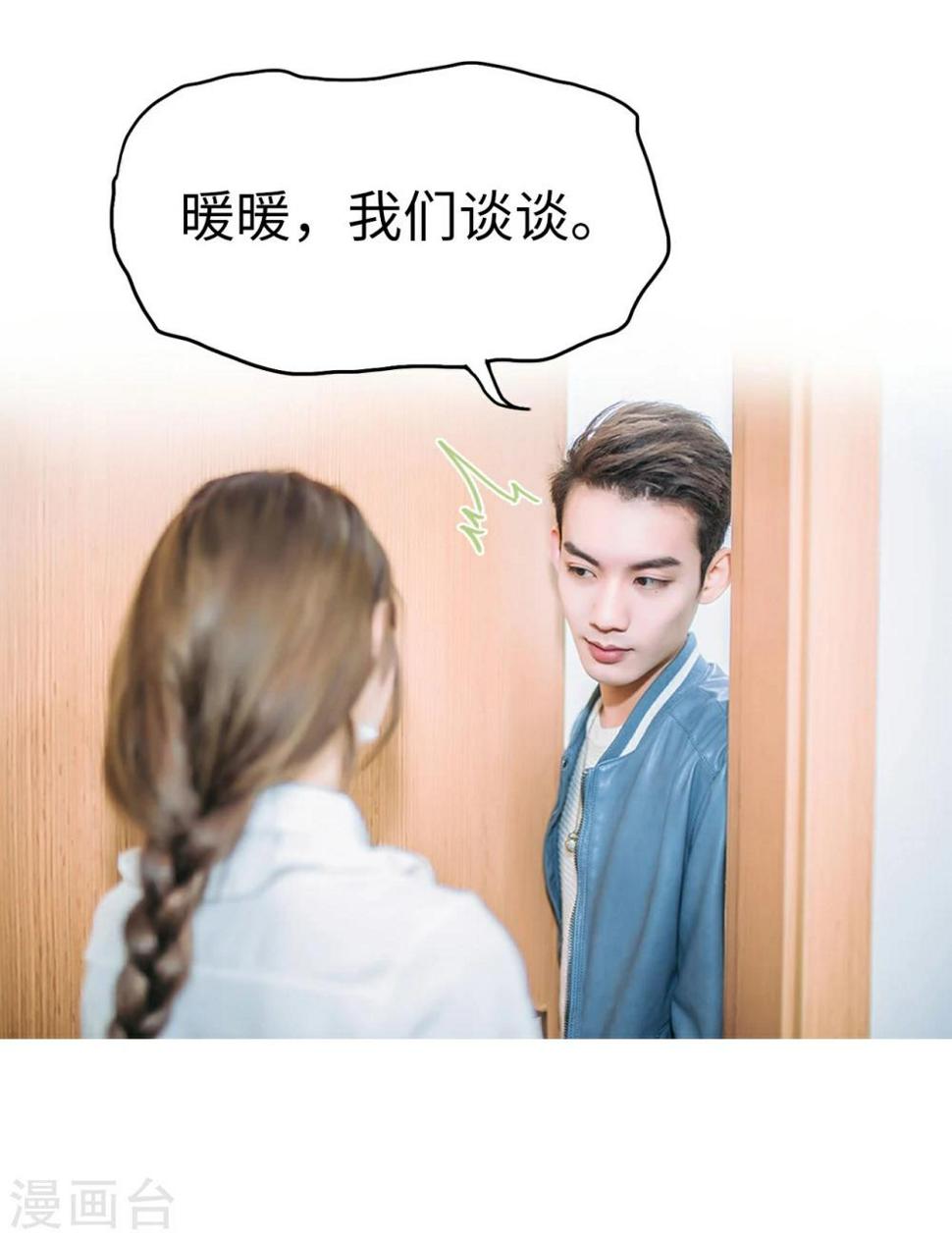 第36话13
