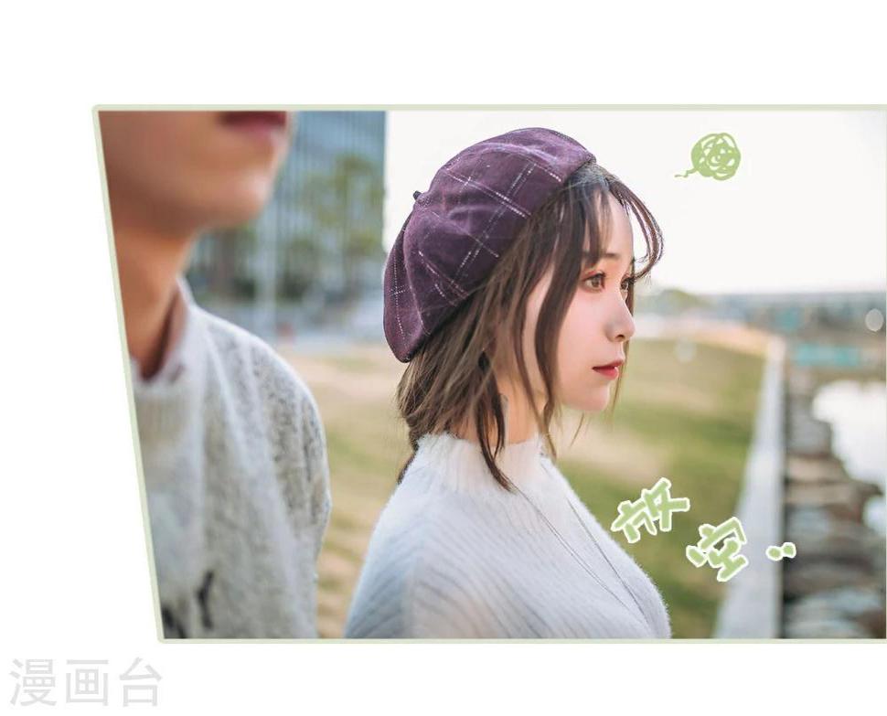 第21话24