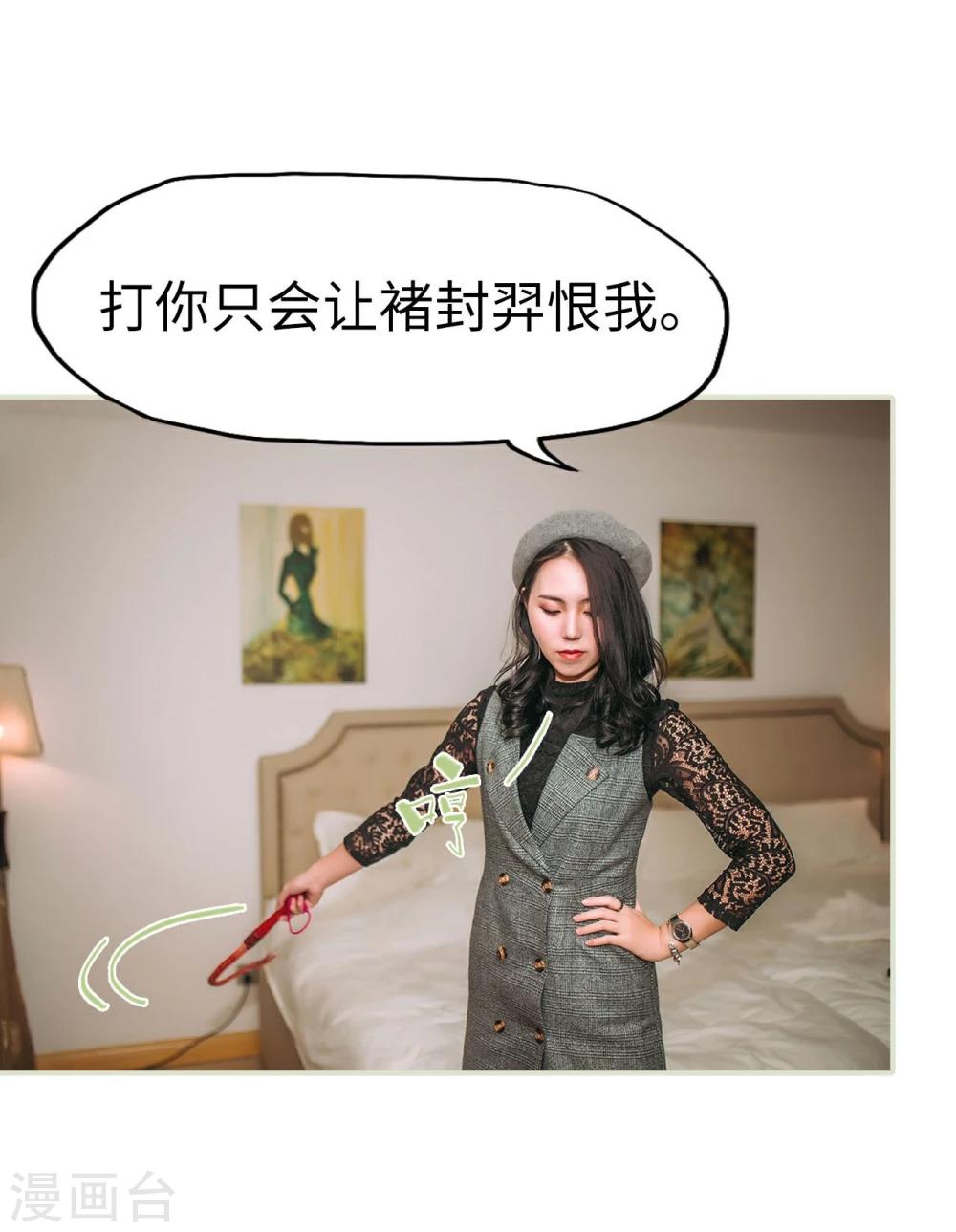 第33话18