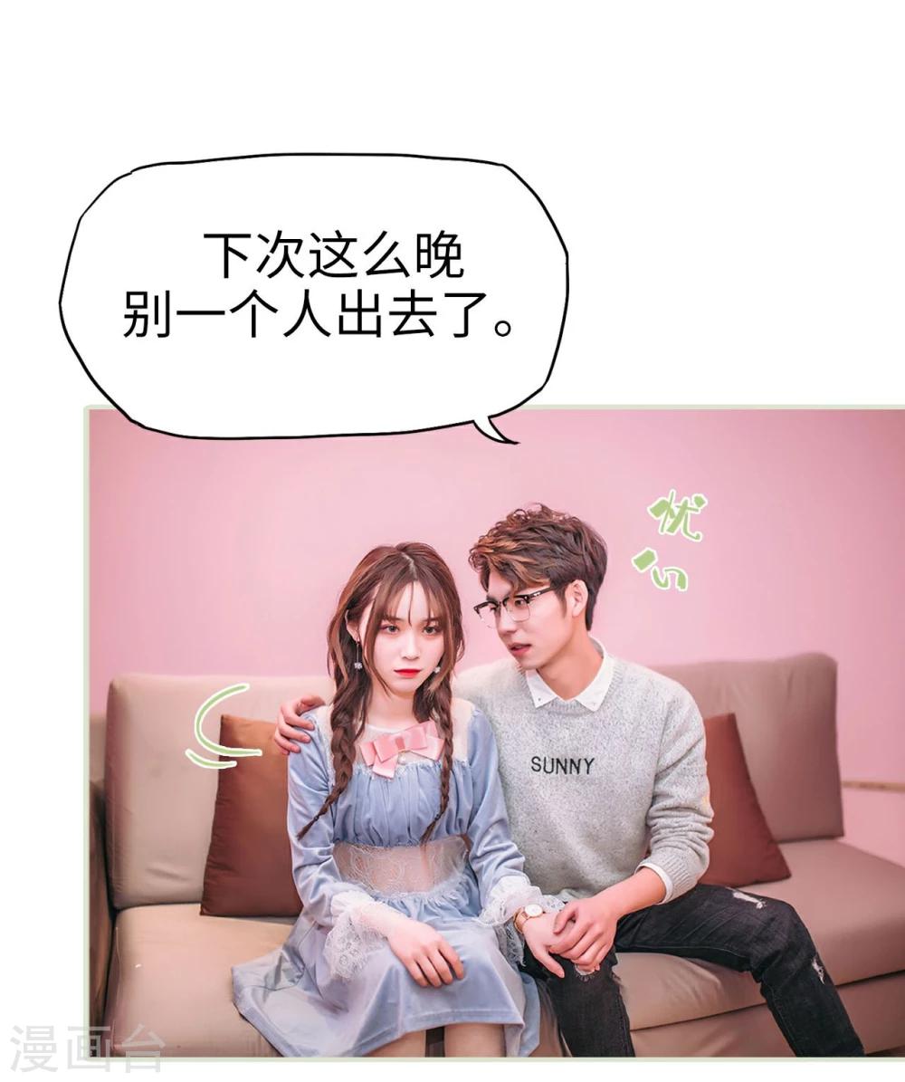 第38话3