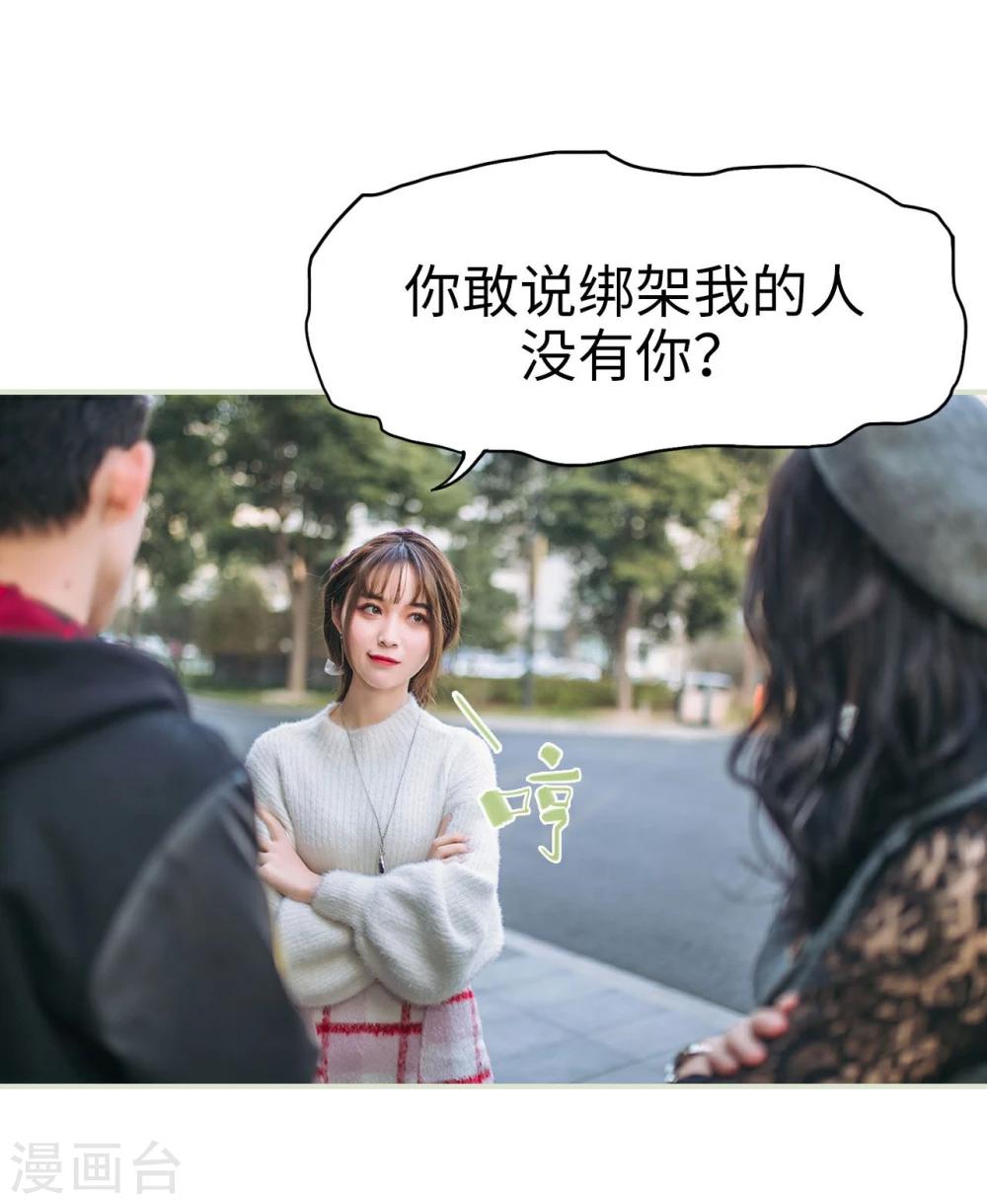 第35话19