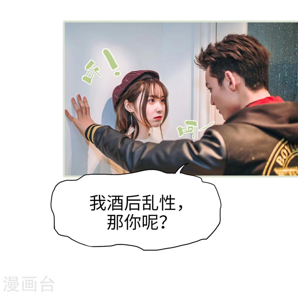 第23话2