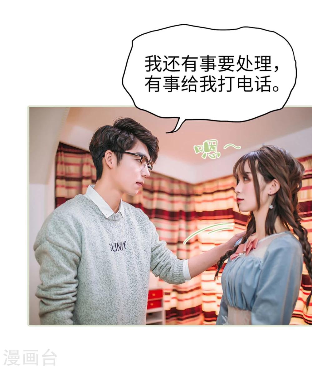第45话33