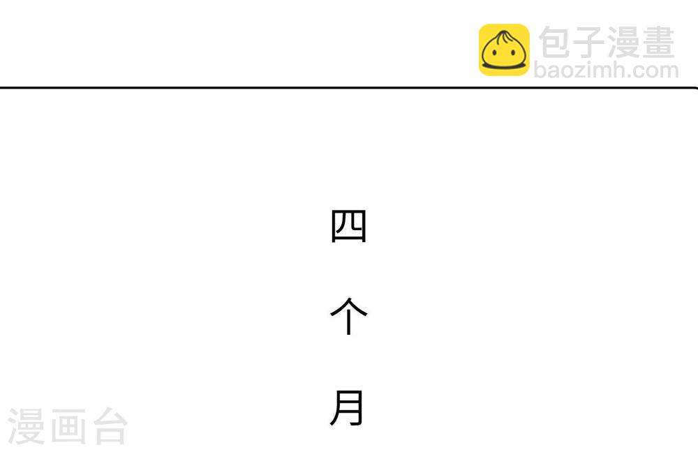 第40话7