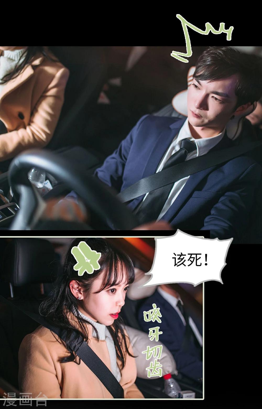 第14话12