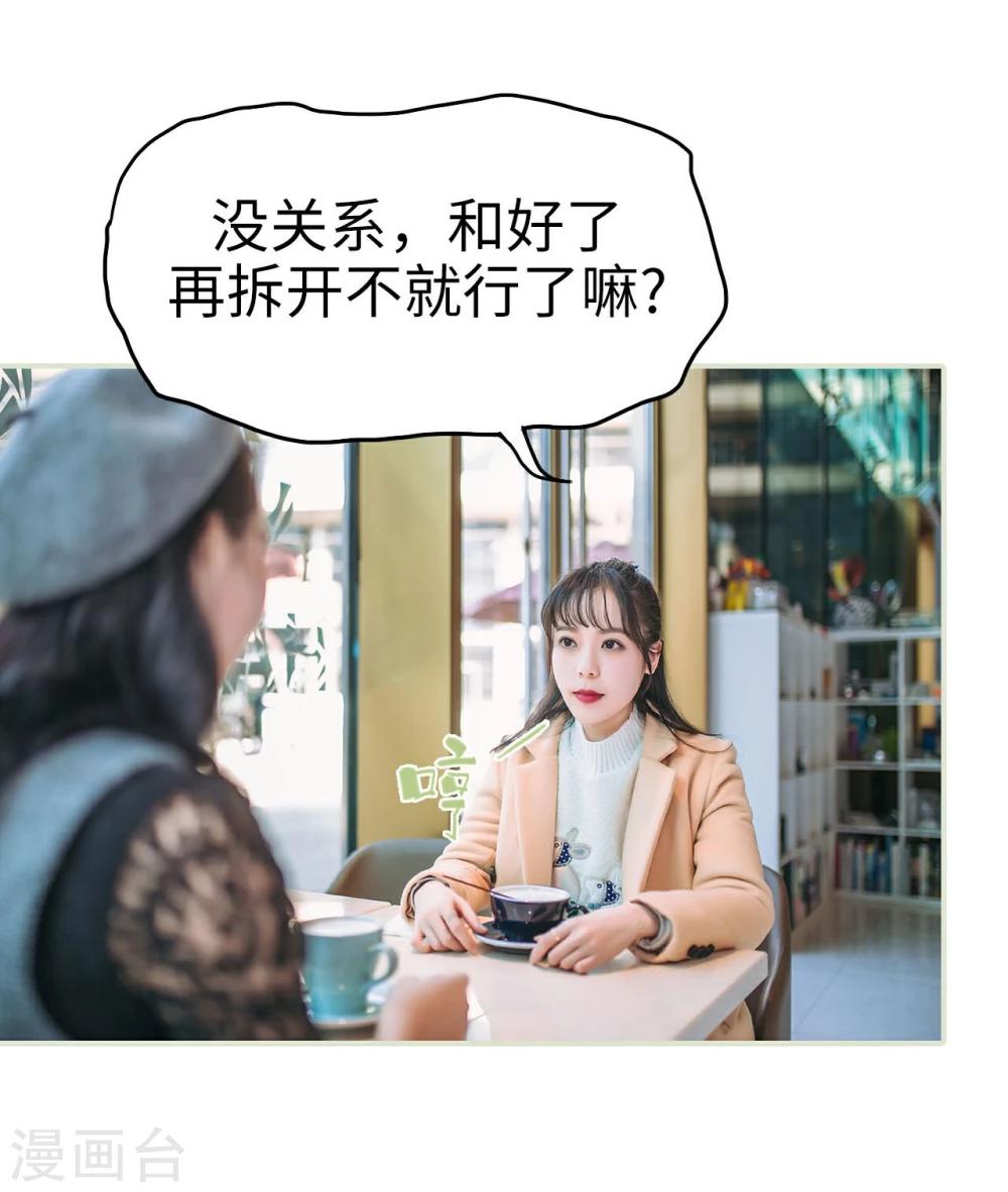 第32话5
