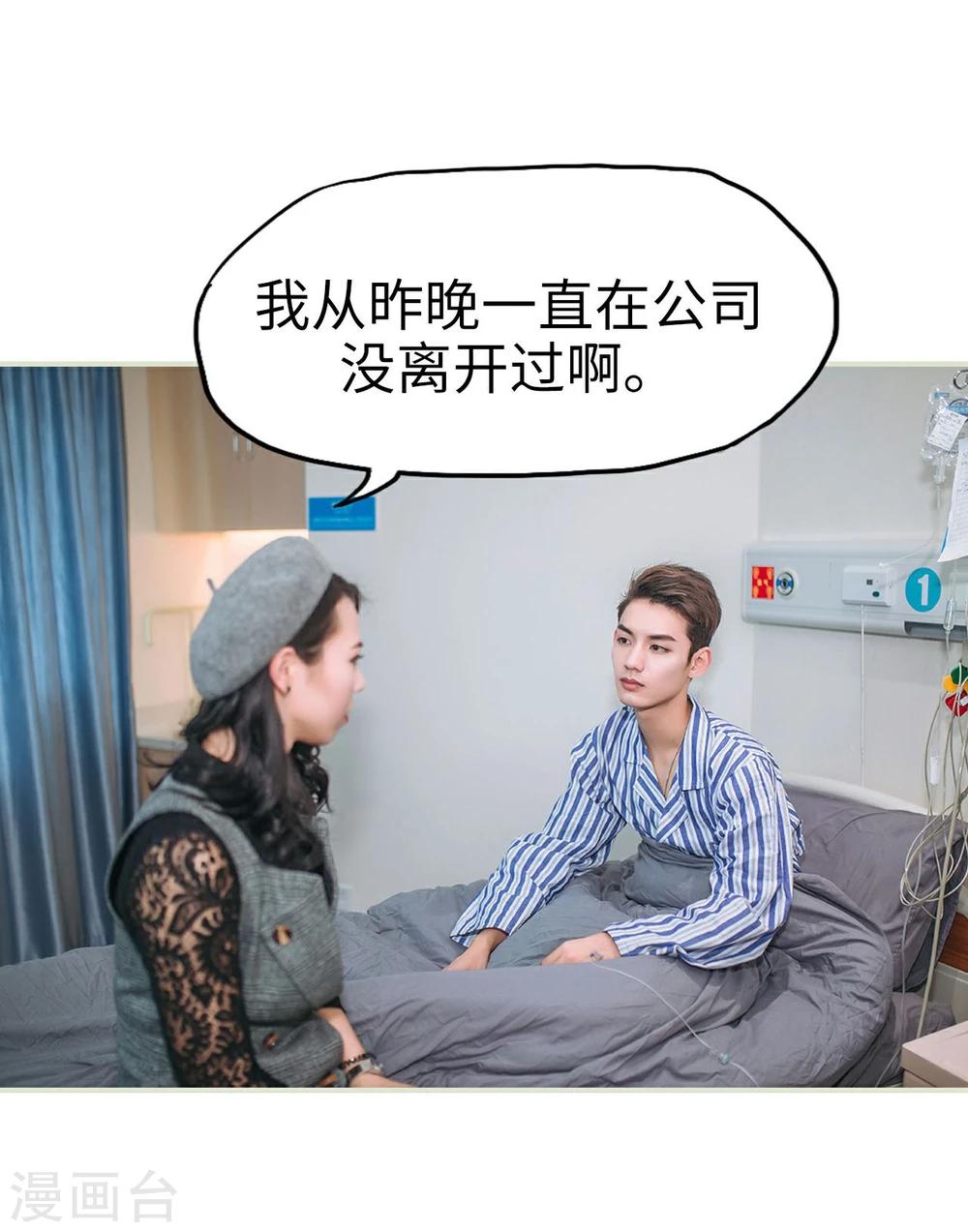 第34话29