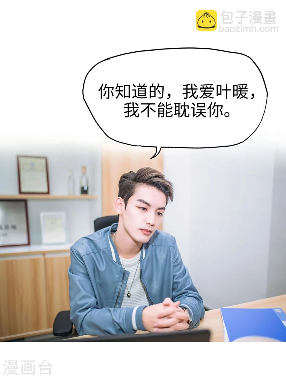 第31话28