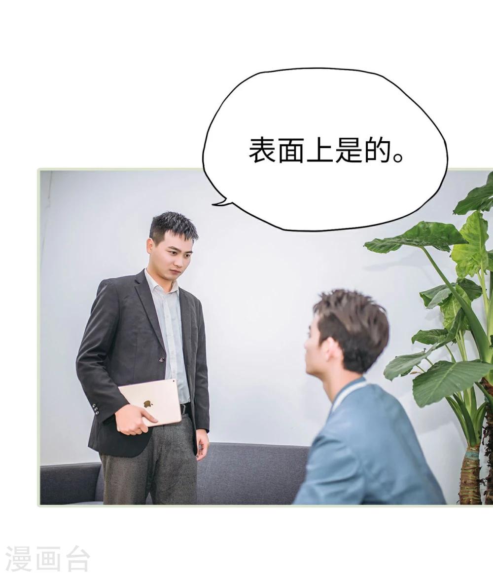 第38话16