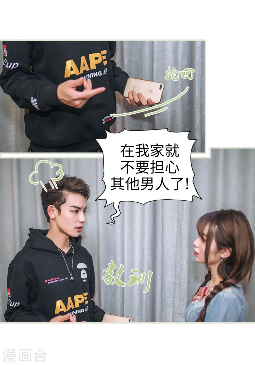 第44话22
