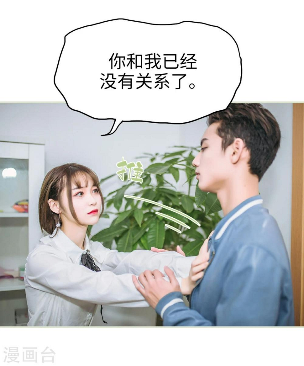 第36话16