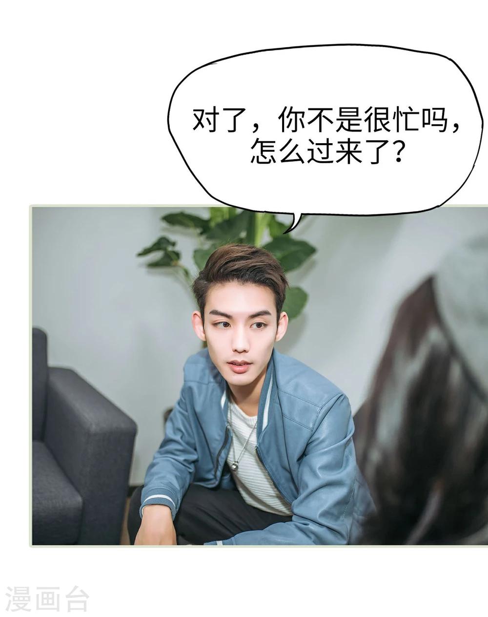 第38话26