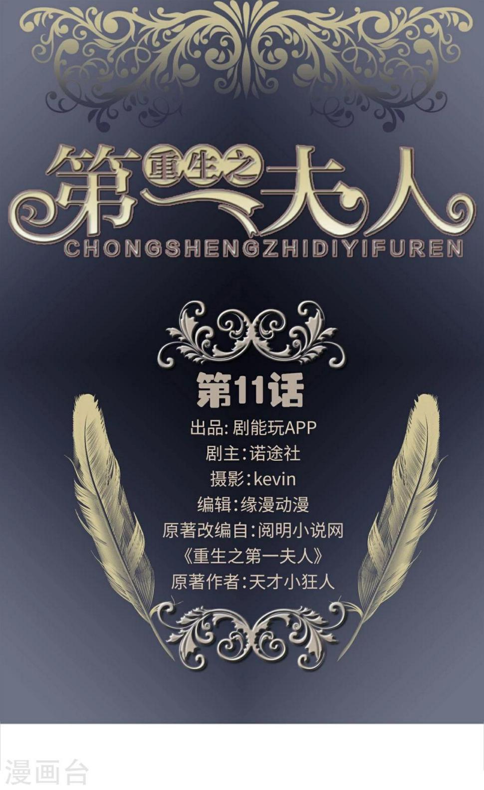 第11话0