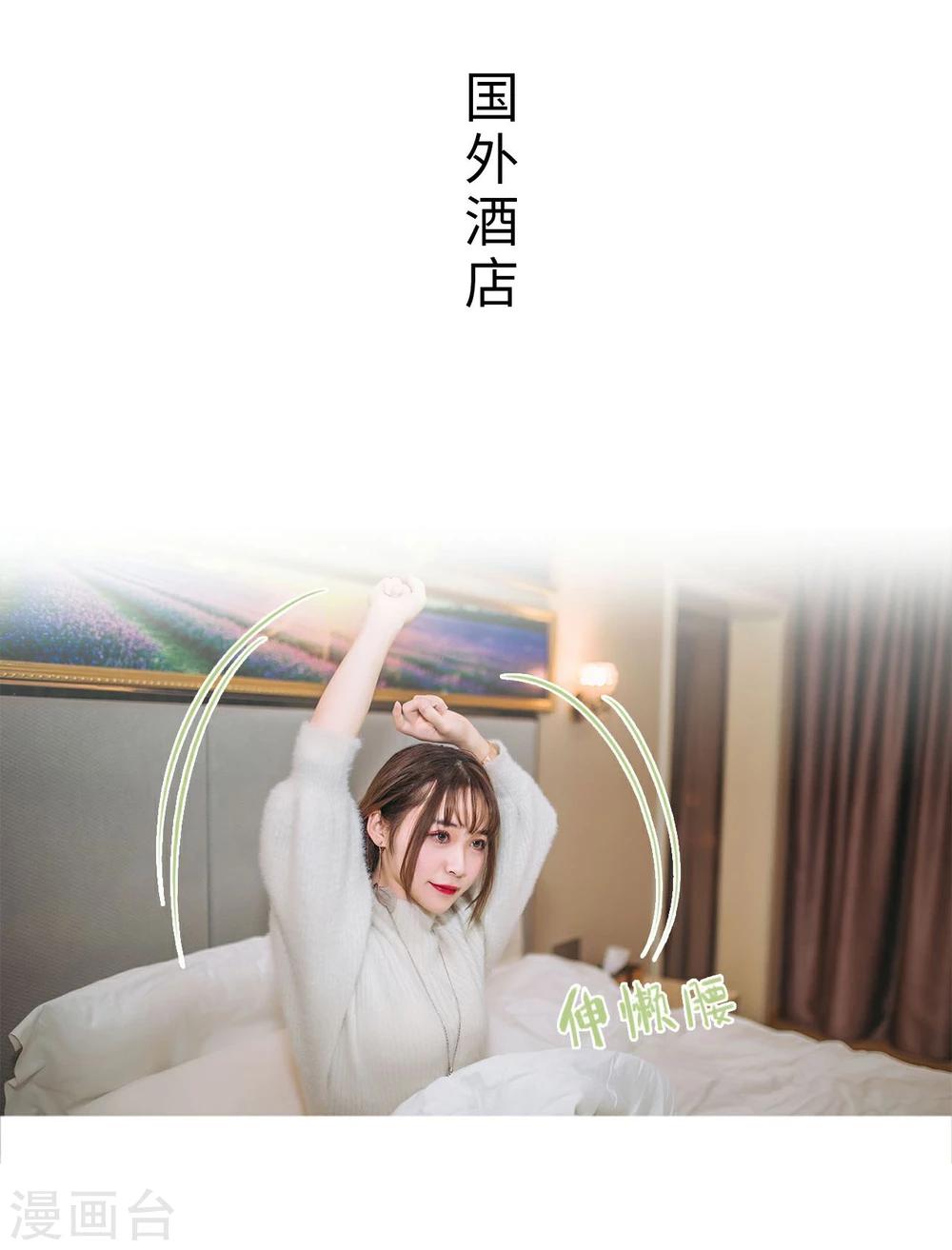 第20话1