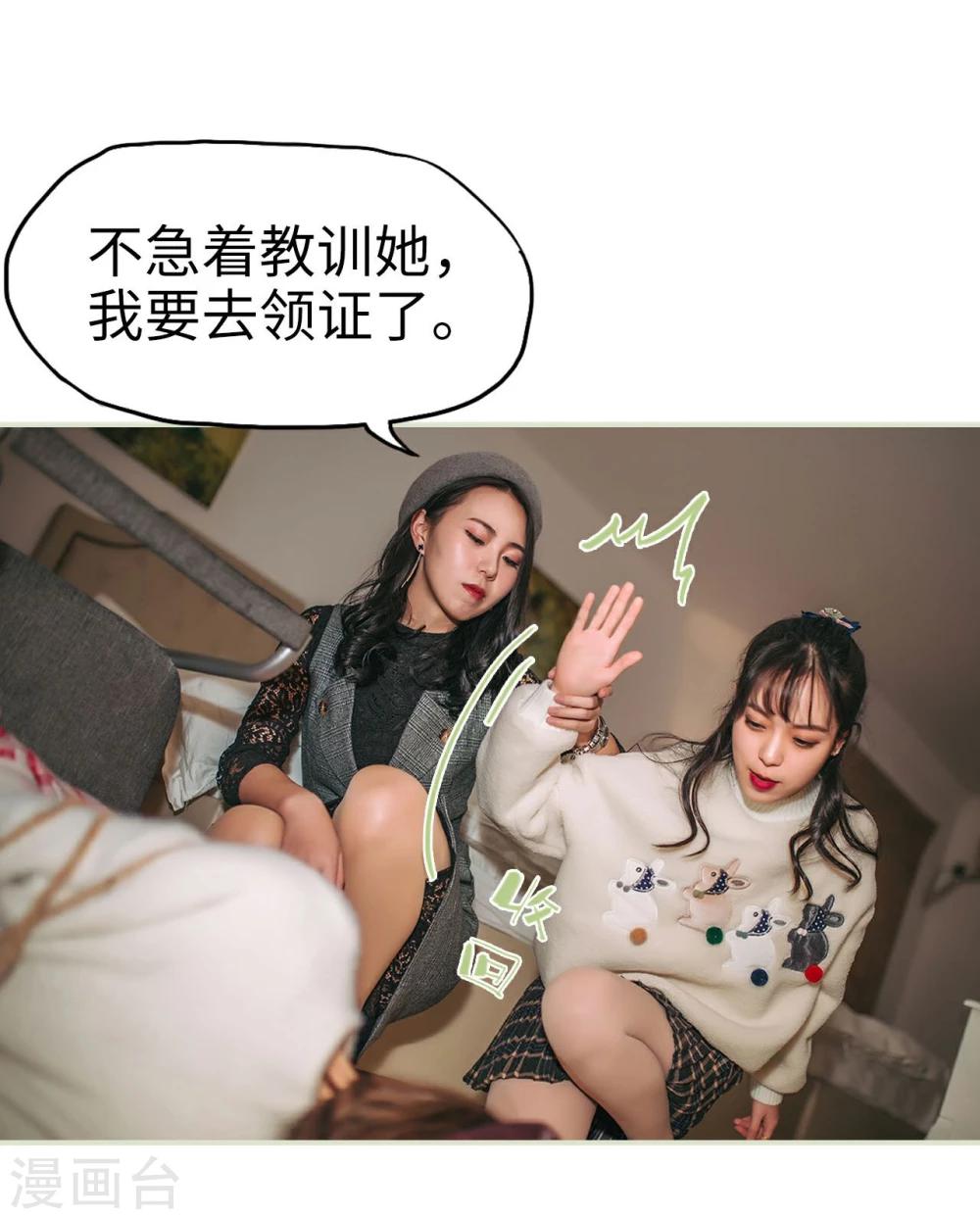 第33话26