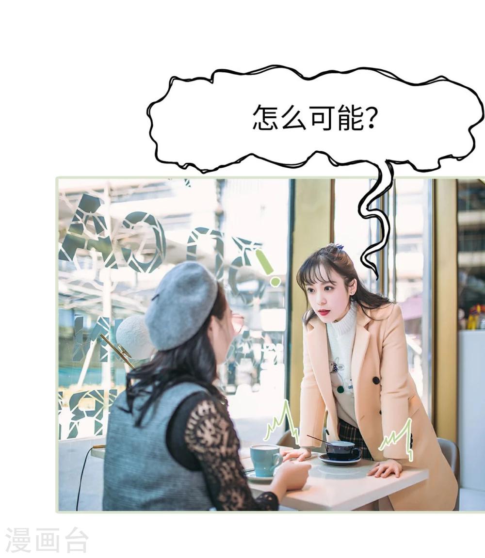 第32话4