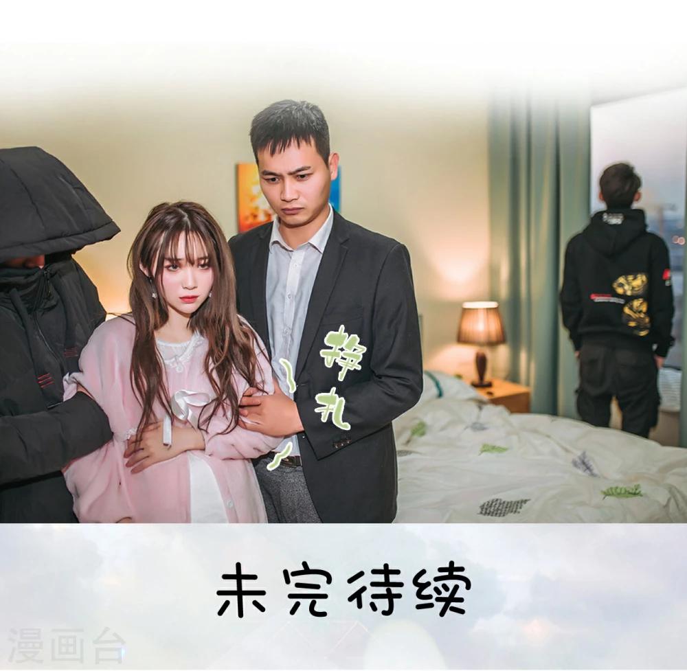 第39话37