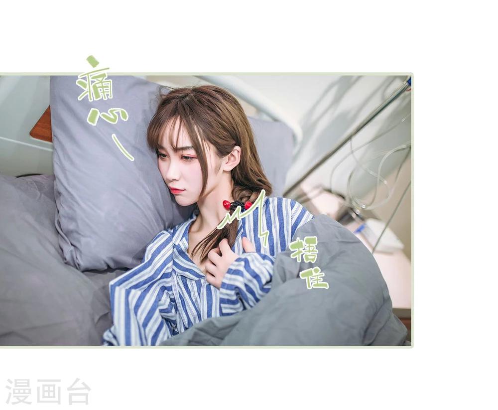 第41话19