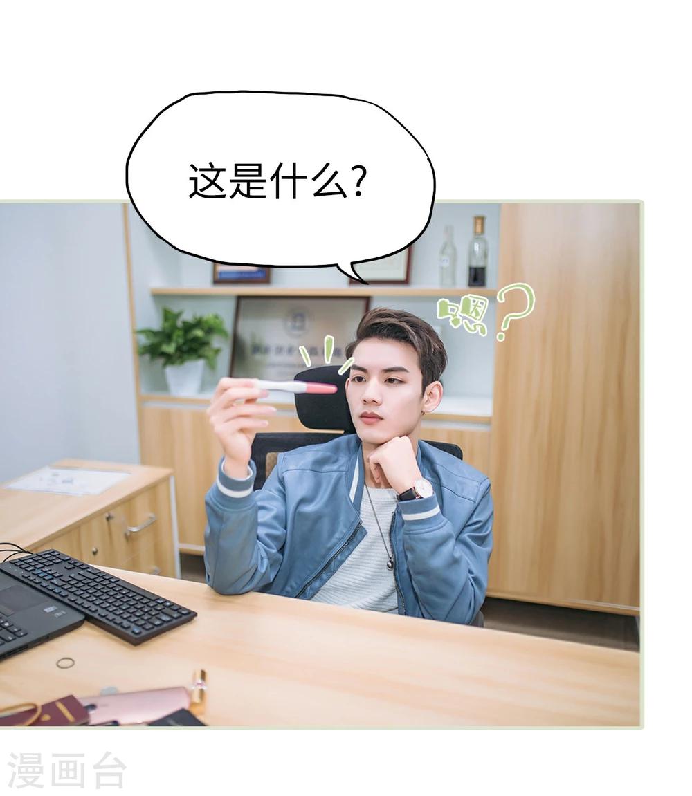 第36话6