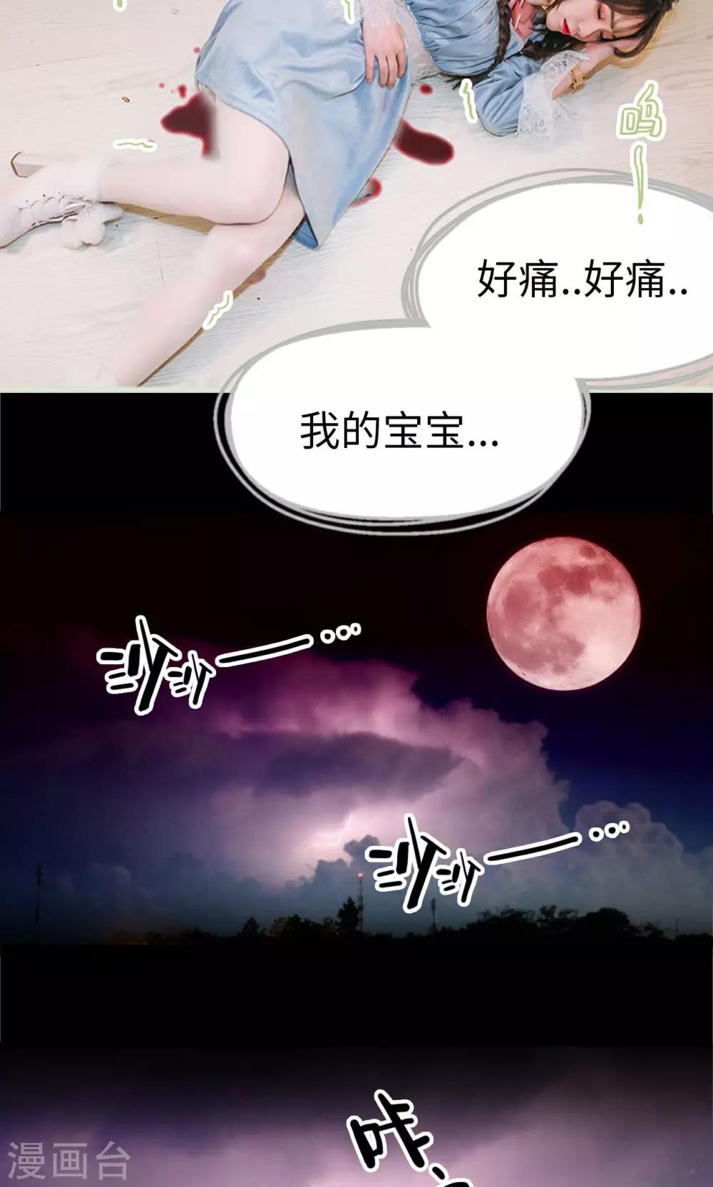 第1话11