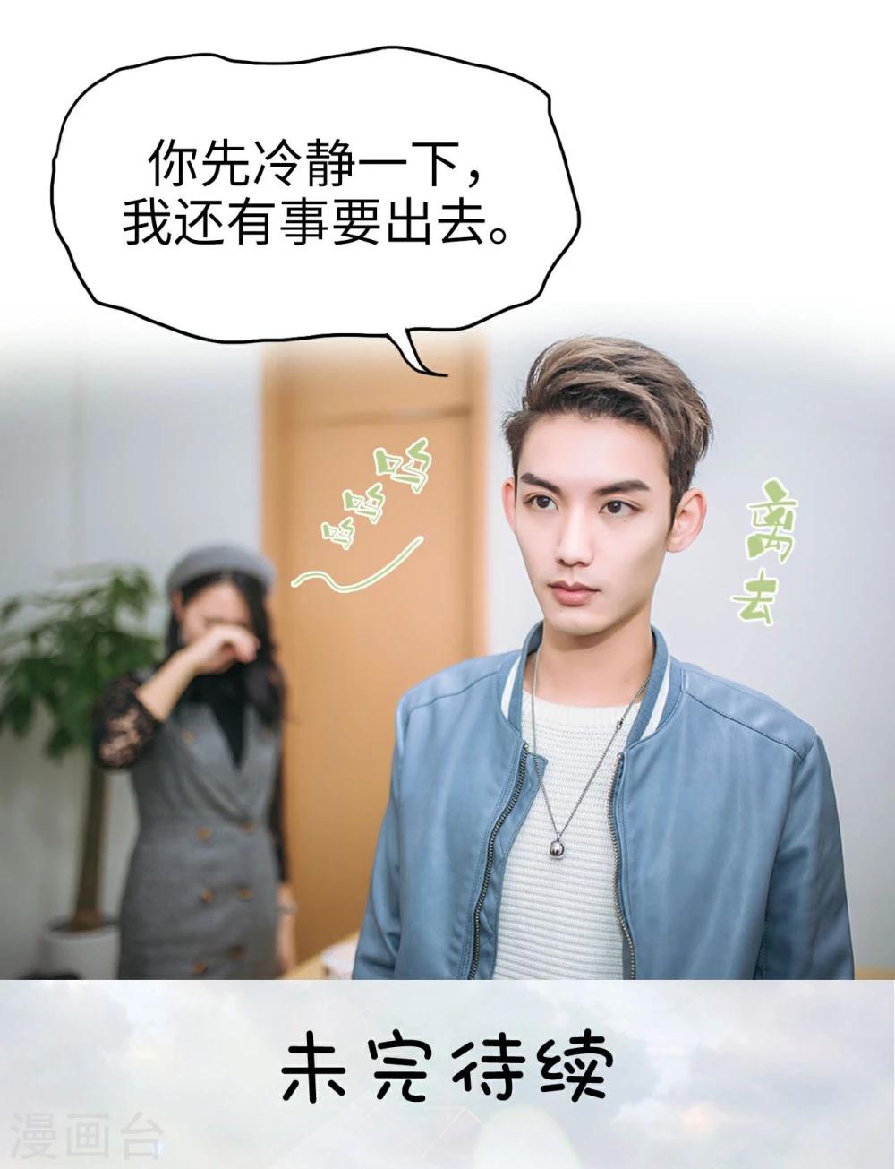 第31话32