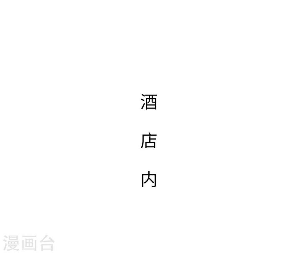 第33话11