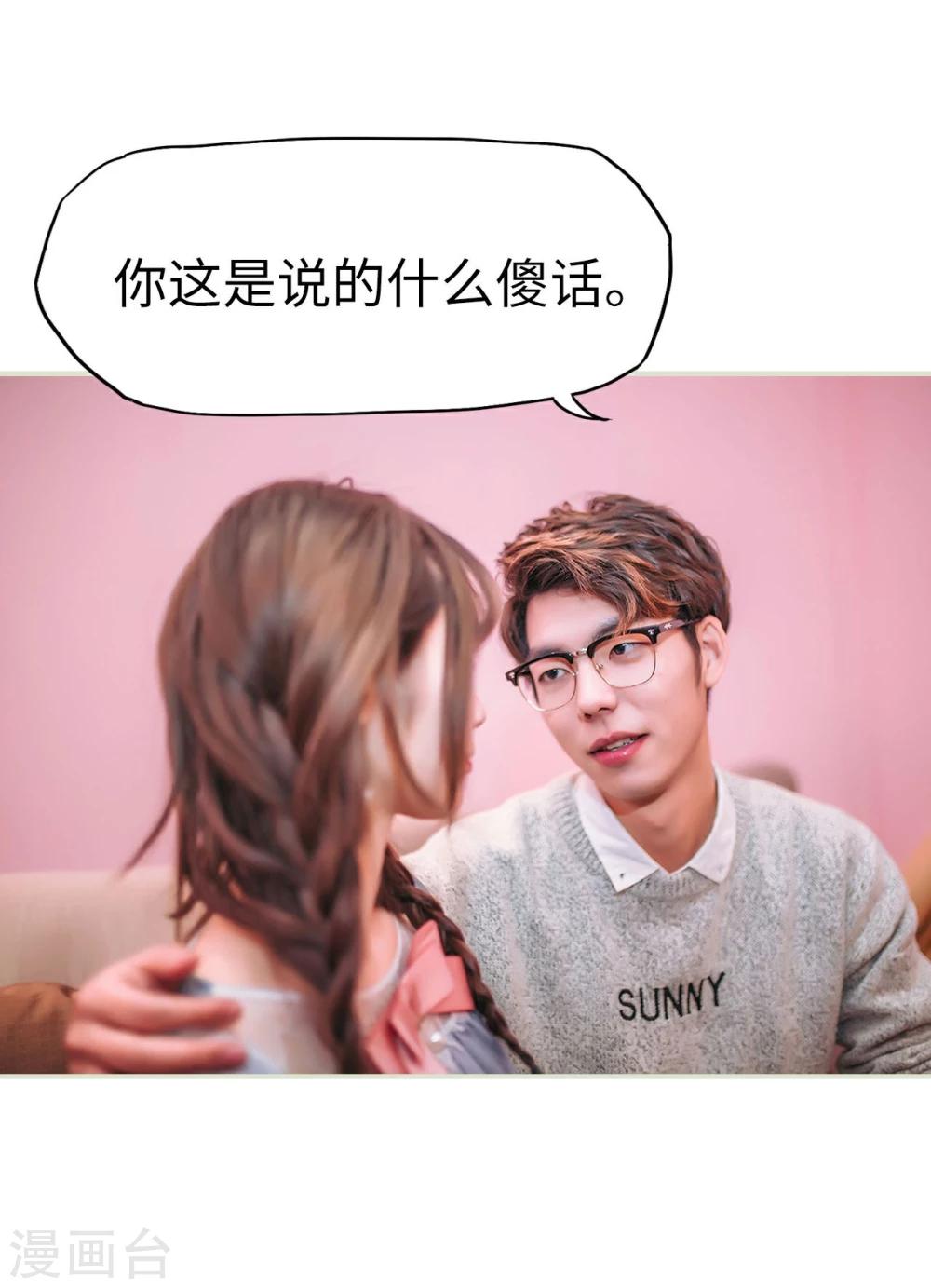 第38话5