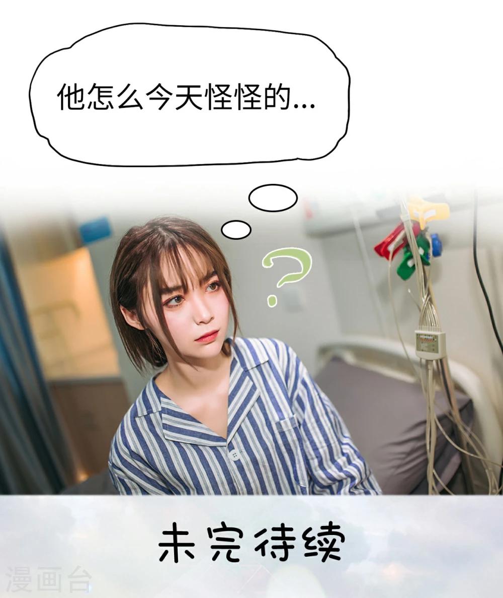 第16话32